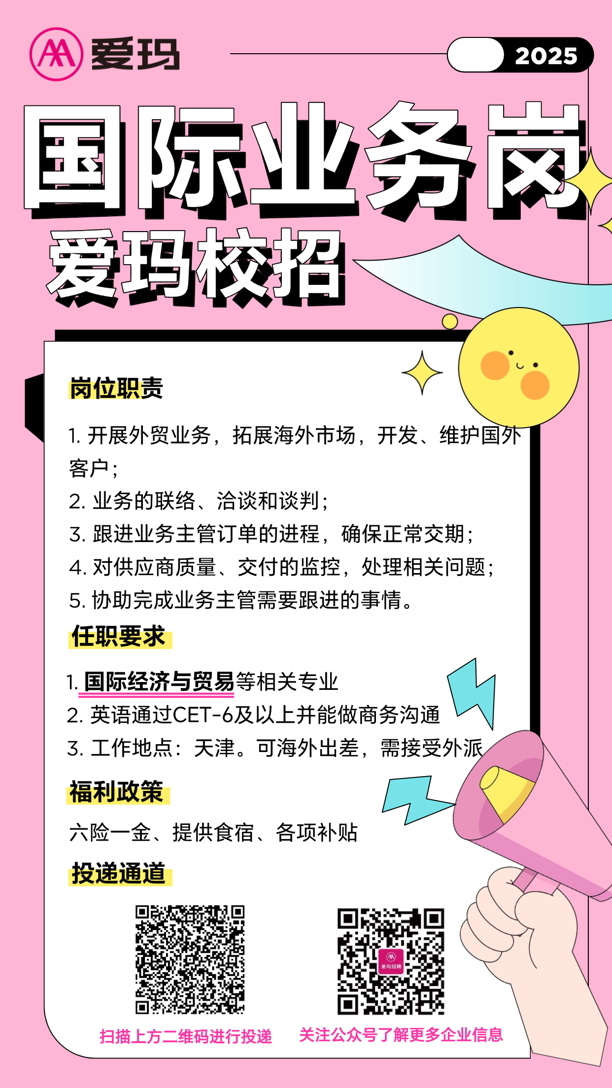 国际业务.png