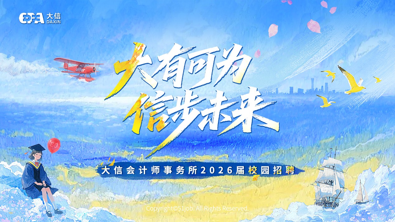 大信大图.jpg