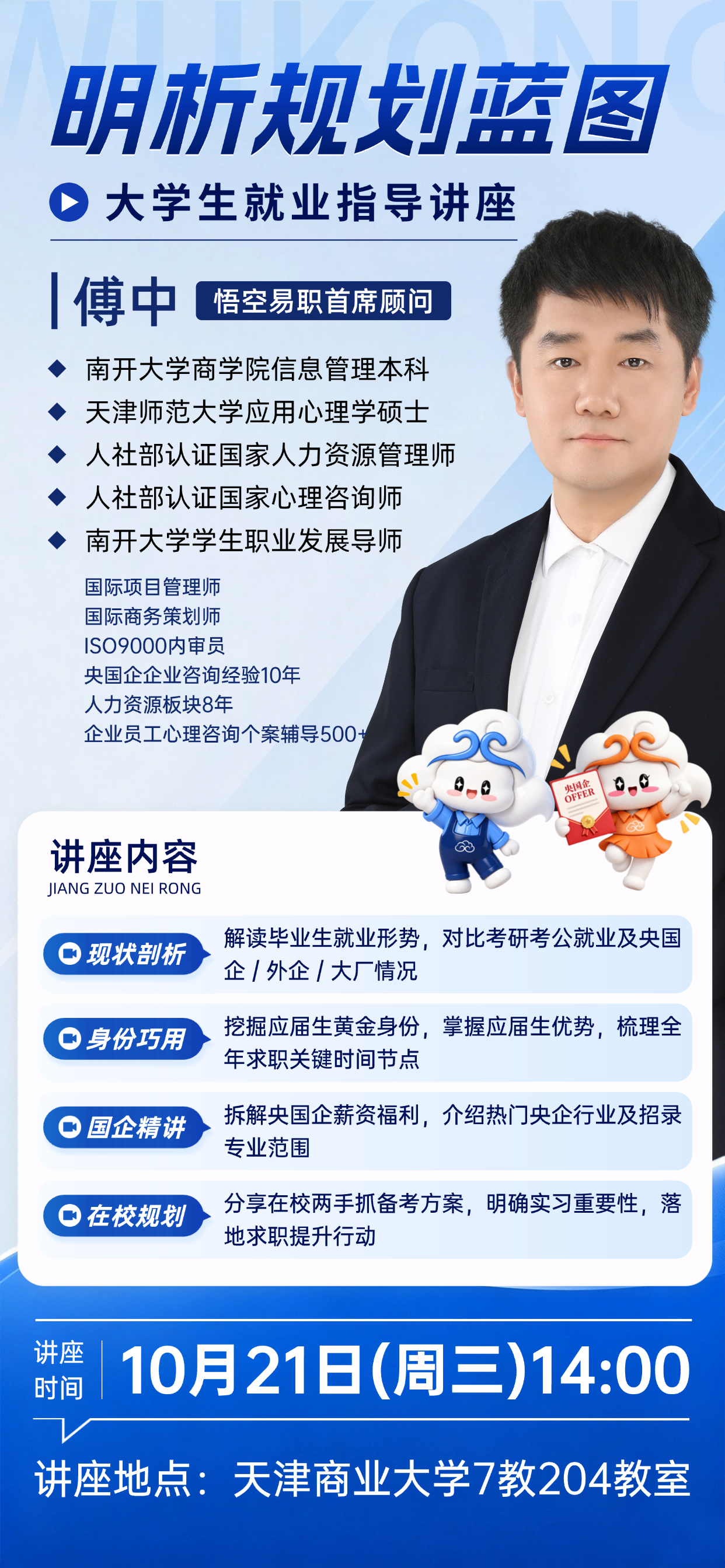图(1).png